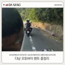 반도마트 - 화성시 동탄순환대로26길 55 | 다낭 오토바이 대여 어디서? 가격·주의사항·손트라반도 드라이브 후기