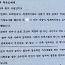 윤석열 장모 작은어머니 "명신이(김건희)가 양 검사 꽉 쥐고 있다" 이미지