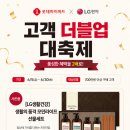 더블업마케팅
