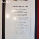 스테이 별 이미지