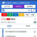수림지 파크골프장2 이미지