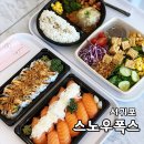 스노우폭스제주 이미지