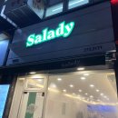 샐러디 영통점 이미지