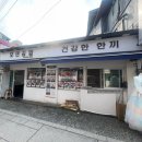 쉼터김밥 | 인왕산 나들이 경복궁역 출발 모던김밥부터 숲속쉼터 초보자 코스