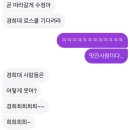 씨유 뉴소주공단점 | 처음은 항상 어려워