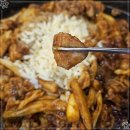 운수대통닭갈비