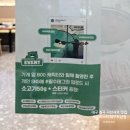 도남주차장 공중화장실 | 대구 칠곡 샤브샤브 샤부마스터 대구도남점 내돈내산 솔직후기