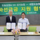 성서농협 본점 이미지