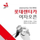 롯데 스크린 골프 이미지