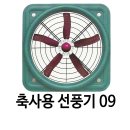 영일축사 이미지