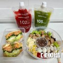 더맛집 | 전주 샐러드 추천 정기배송 더데이셀 샐러드 샌드위치 맛집 후기