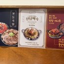 진담족발노원