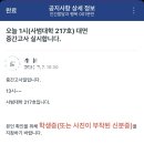 이마트24경서하우스토리 | 방학 일기