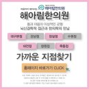 매천한의원 이미지