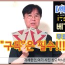 엑시옴 라바- 무료나눔 이벤트 !! 이미지