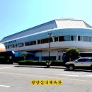 광양실내체육관 이미지