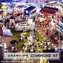 에이세븐(A7) 이미지