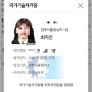 컴퓨터 기초다지기 | ⭐️ 컴활1급 실기 1트 합격 후기 (공부기간 / 공부방법 / 시험 문제 정리 / 시험후기 / 합격점수 확인하는...