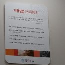 서울명가한의원 네이버블로그