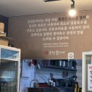 동천 칼제비