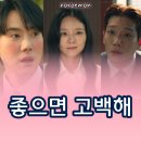 두손모아건축사사무소 | 신이랑 법률사무소 11화 11회 신이랑 한나현 양도경 삼각관계 시작