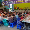 증평 장뜰시장 이미지