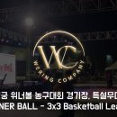 위너스포츠 이미지