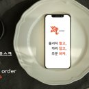 남도인나주곰탕 이미지