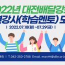 청년배달 이미지