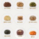 은혜식품 - 옹진군 | 갓은혜 프로틴스콘 내돈내산 후기