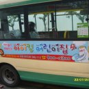 아이킹어린이집 이미지