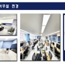 당리 동원 1차베네스트아파트 이미지