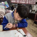 김밥천국 통일동산점 네이버블로그