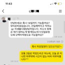 한국바이오켐제약 | 건일제약 한국바이오켐제약 품질관리 자기소개서 대행 작성 첨삭 합격 후기