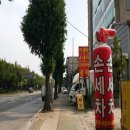 예스향원정 이미지