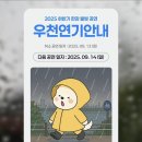 한강오락실 이미지