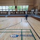 강릉명륜고등학교 이미지
