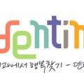 ㈜바이오숨 이미지