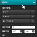 럭키큐브 이미지