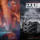 곤지암 이미지