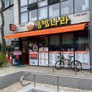 김밥나라 염주포스코점 | 광주 화정동 맛집 김밥나라 24시 영업하는 염주사거리 근처 김밥집