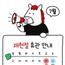 코끼리아동청소년발달센터 - 금천구 시흥대로 399 | 코끼리아동청소년발달센터