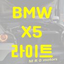 MRO모터스 이미지