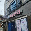 구로-구로-구로-1381 이미지