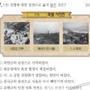 주식회사 동양계기 이미지