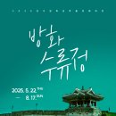 수원-정자-정자-8 이미지
