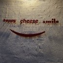 해피치즈스마일 이미지