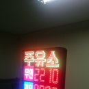 신월주유소 이미지
