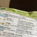 경기도의료원파주병원 이미지