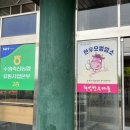 수원축산농협 화성한우마을에서 천엽 5000원어치 포장 후기